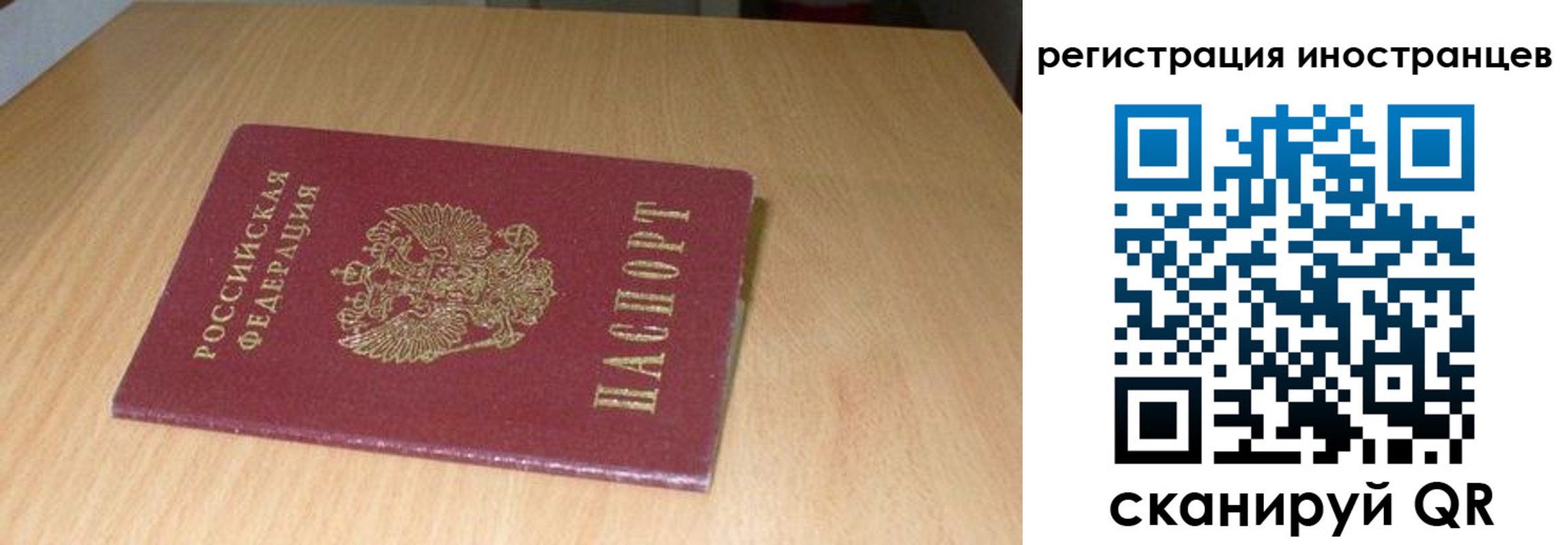 регистрация для школы в Котовске