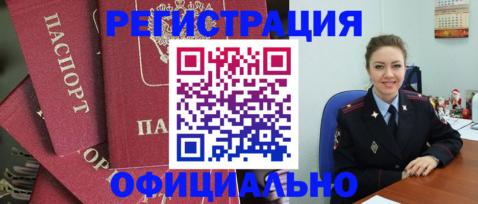 форма 3 в Котовске