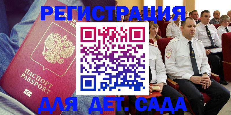 форма 3 в Котовске